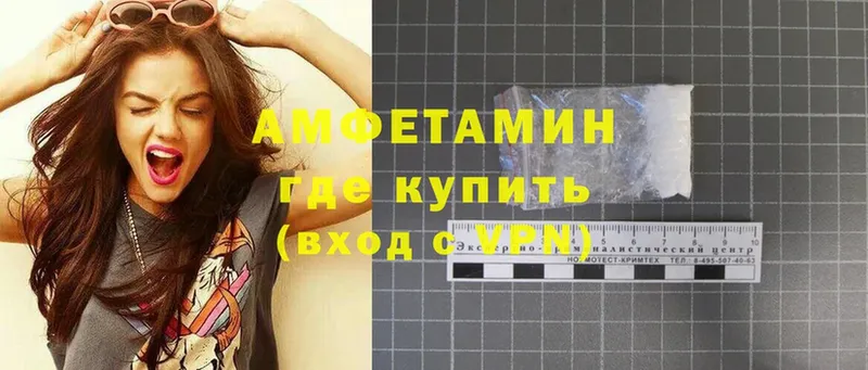 Amphetamine Premium  где можно купить   Калачинск 