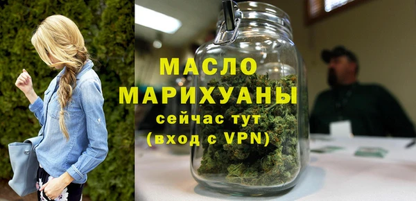 дистиллят марихуана Бородино