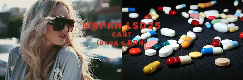 LSD-25 экстази ecstasy  гидра вход  Калачинск 